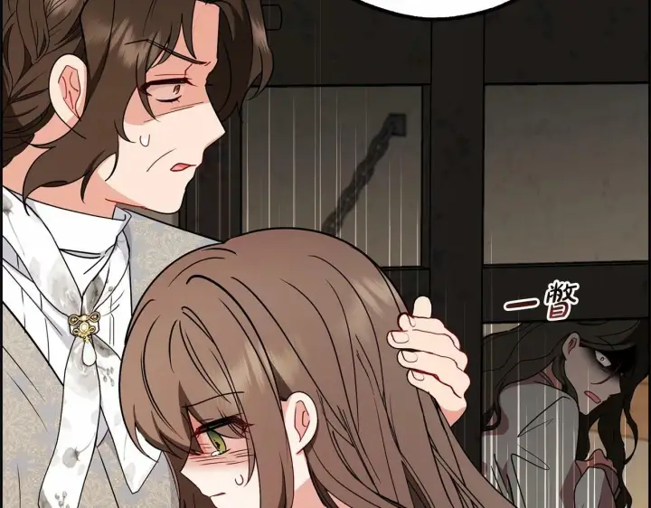 《反派少女被爱意围绕》第14话 为什么喜欢我？图15