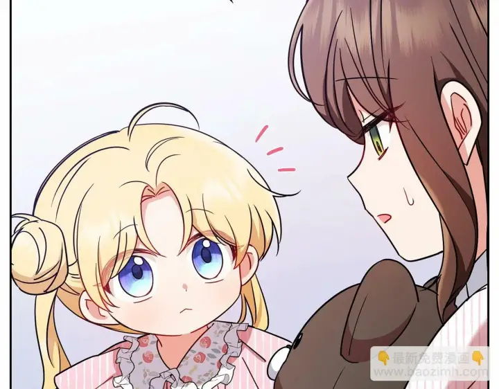 《反派少女被爱意围绕》第14话 为什么喜欢我？图178