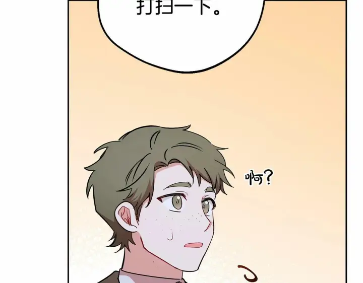 《反派少女被爱意围绕》第14话 为什么喜欢我？图206