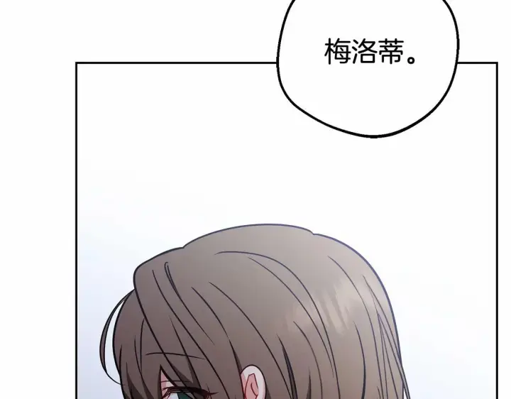 《反派少女被爱意围绕》第14话 为什么喜欢我？图30
