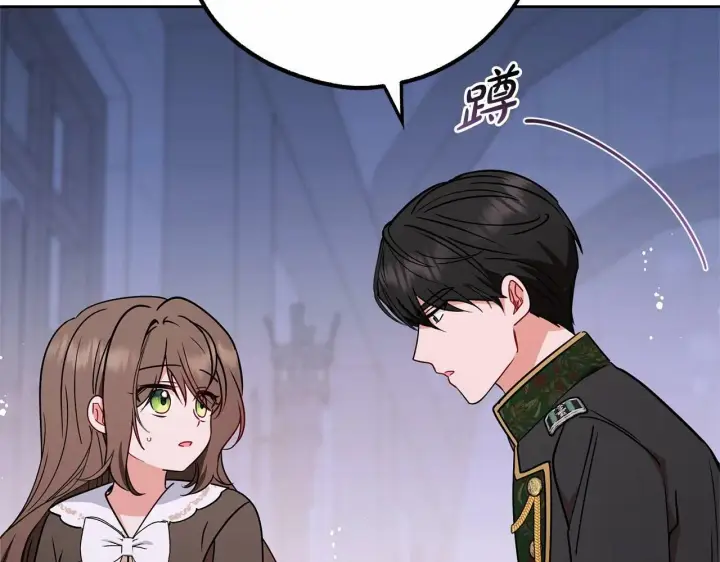 《反派少女被爱意围绕》第14话 为什么喜欢我？图33