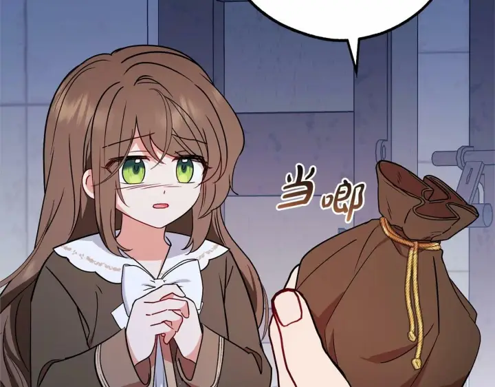 《反派少女被爱意围绕》第14话 为什么喜欢我？图37