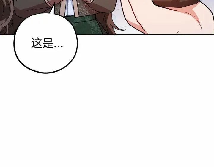 《反派少女被爱意围绕》第14话 为什么喜欢我？图38