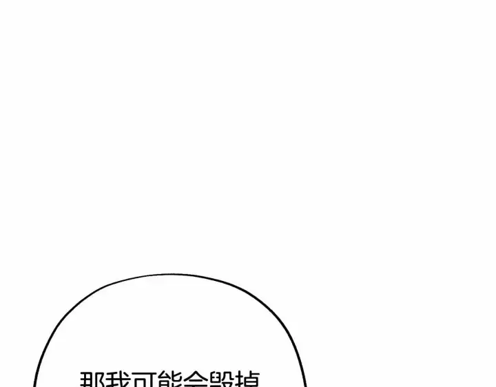 《反派少女被爱意围绕》第14话 为什么喜欢我？图56