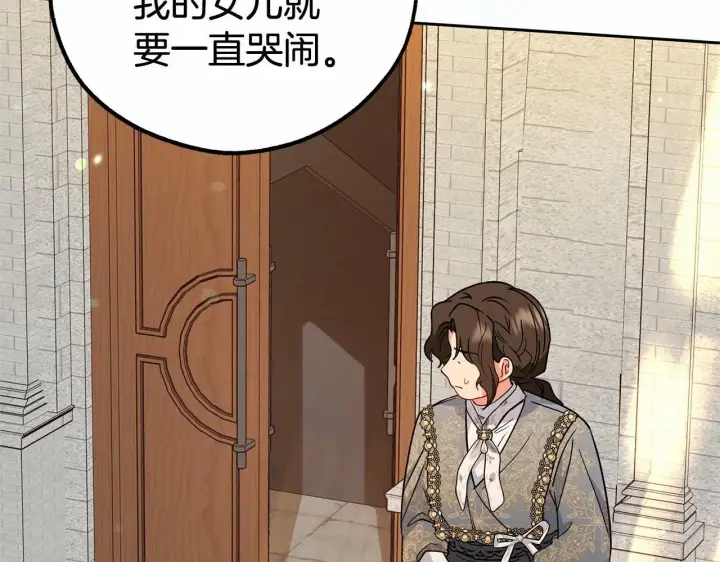 《反派少女被爱意围绕》第14话 为什么喜欢我？图60