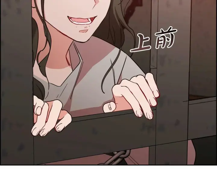 《反派少女被爱意围绕》第14话 为什么喜欢我？图77