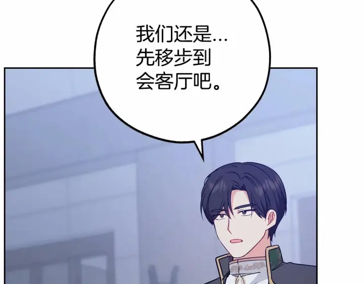 《反派少女被爱意围绕》第14话 为什么喜欢我？图79