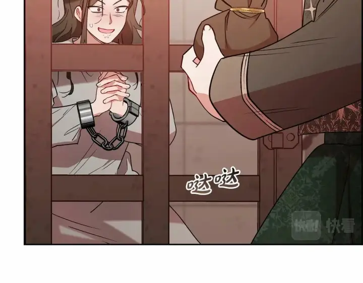 《反派少女被爱意围绕》第14话 为什么喜欢我？图83