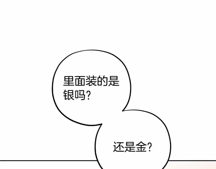《反派少女被爱意围绕》第14话 为什么喜欢我？图88