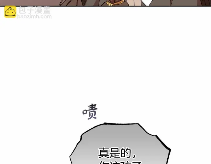 《反派少女被爱意围绕》第14话 为什么喜欢我？图90