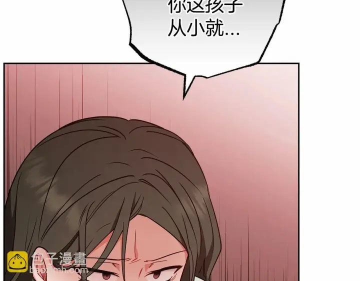 《反派少女被爱意围绕》第14话 为什么喜欢我？图91