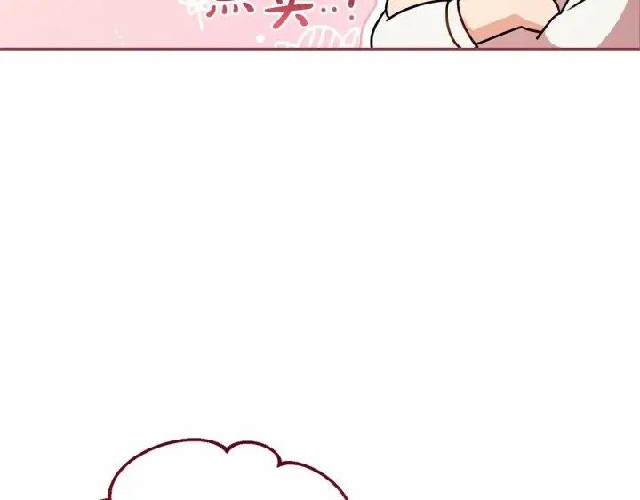 《反派少女被爱意围绕》第15话 归家的大少爷图102