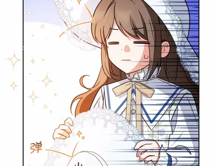 《反派少女被爱意围绕》第16话 被讨厌的感觉图11