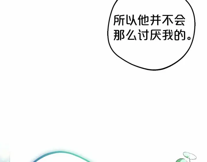 《反派少女被爱意围绕》第16话 被讨厌的感觉图122