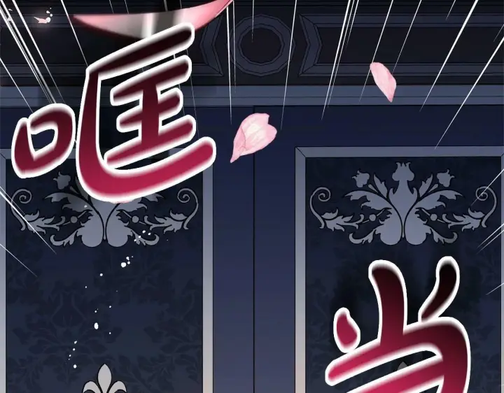 《反派少女被爱意围绕》第16话 被讨厌的感觉图148