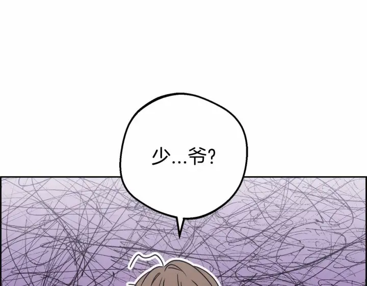 《反派少女被爱意围绕》第16话 被讨厌的感觉图151