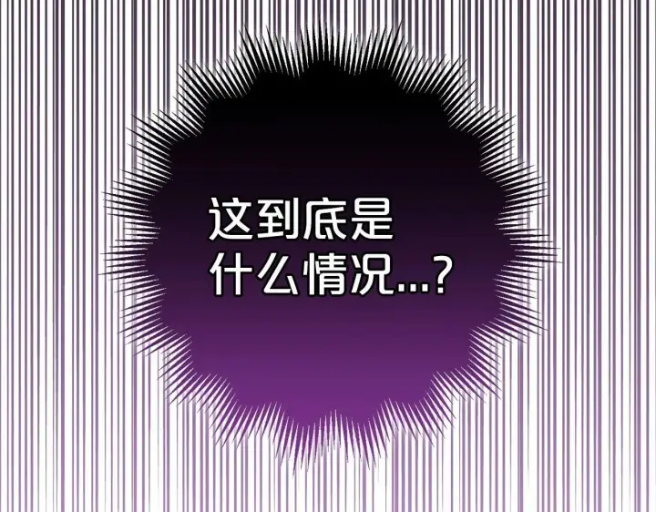 《反派少女被爱意围绕》第16话 被讨厌的感觉图153