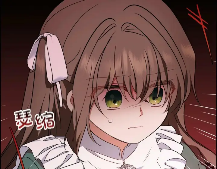 《反派少女被爱意围绕》第16话 被讨厌的感觉图194