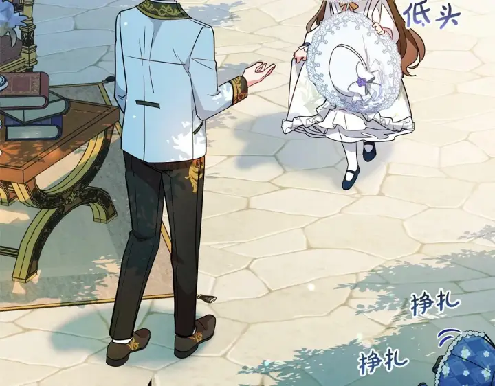 《反派少女被爱意围绕》第16话 被讨厌的感觉图40