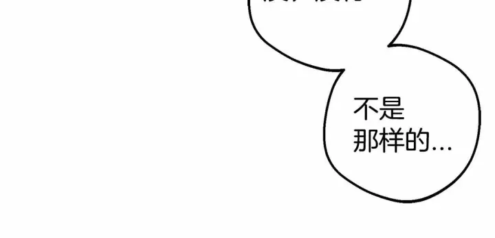《反派少女被爱意围绕》第16话 被讨厌的感觉图49