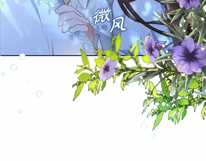 《反派少女被爱意围绕》第16话 被讨厌的感觉图56