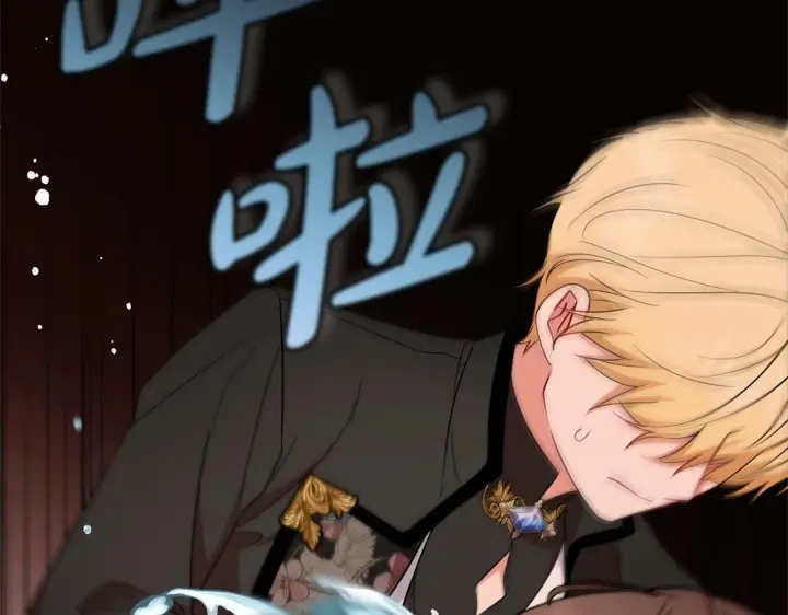 《反派少女被爱意围绕》第17话 少爷的惩罚？图103