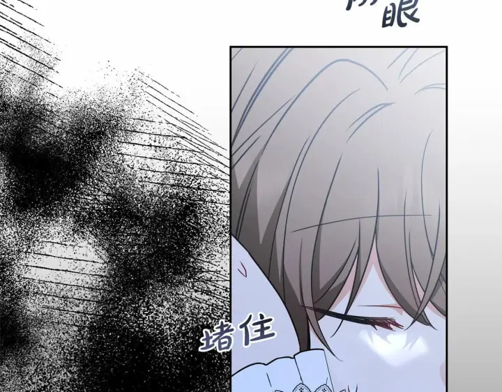 《反派少女被爱意围绕》第17话 少爷的惩罚？图132