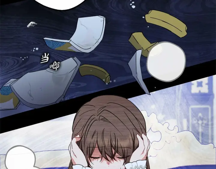 《反派少女被爱意围绕》第17话 少爷的惩罚？图136