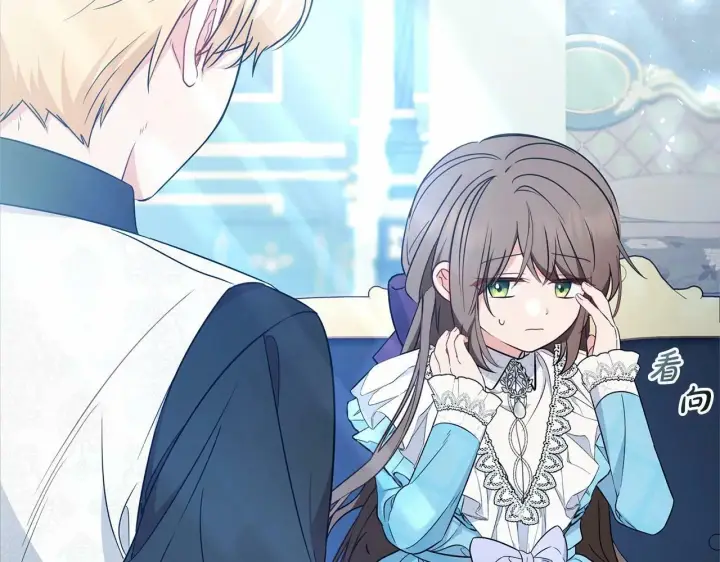 《反派少女被爱意围绕》第17话 少爷的惩罚？图146