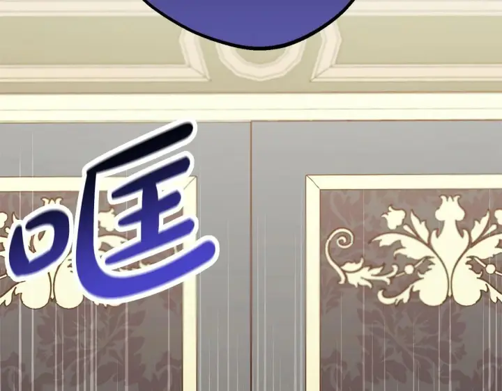 《反派少女被爱意围绕》第17话 少爷的惩罚？图37