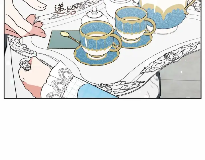 《反派少女被爱意围绕》第17话 少爷的惩罚？图45