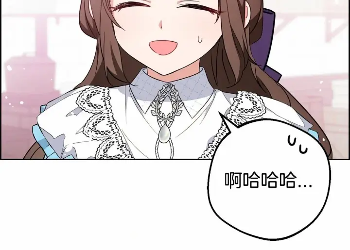 《反派少女被爱意围绕》第17话 少爷的惩罚？图50