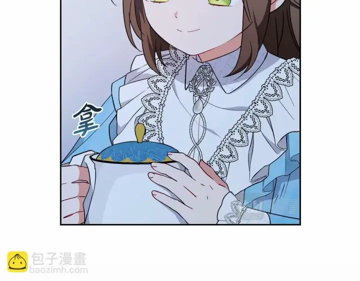《反派少女被爱意围绕》第17话 少爷的惩罚？图80