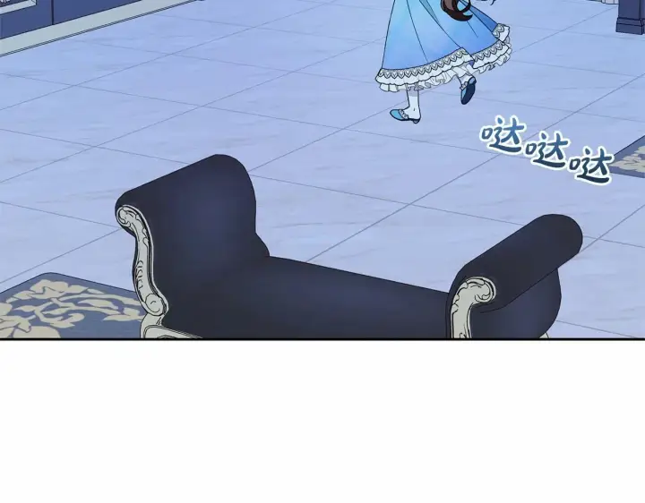 《反派少女被爱意围绕》第17话 少爷的惩罚？图83