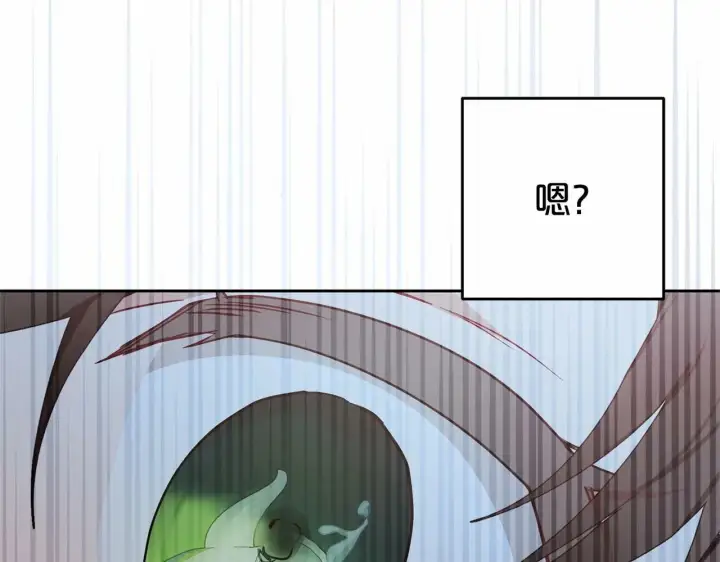 《反派少女被爱意围绕》第17话 少爷的惩罚？图96