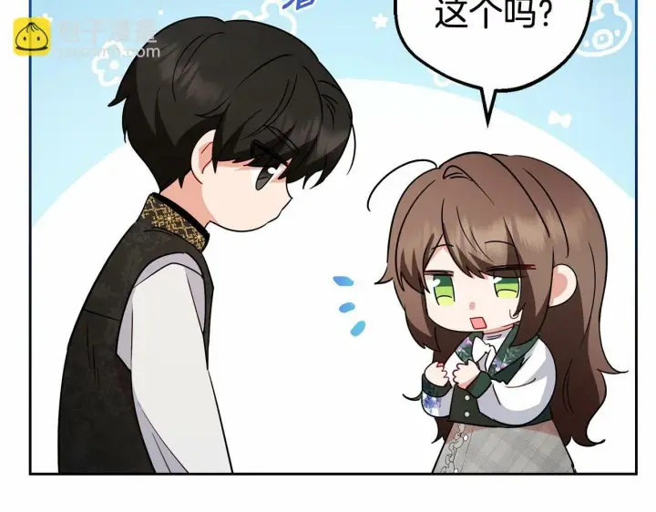 《反派少女被爱意围绕》第18话 哄睡觉？！图101