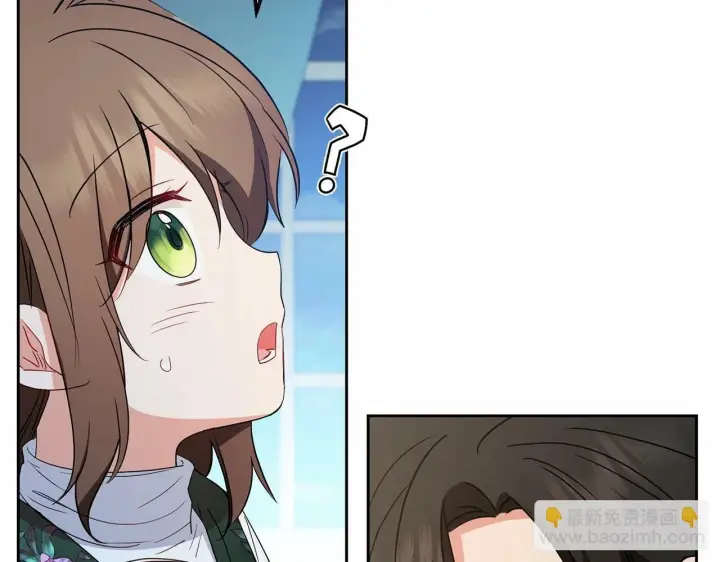 《反派少女被爱意围绕》第18话 哄睡觉？！图122