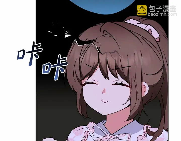 《反派少女被爱意围绕》第18话 哄睡觉？！图183