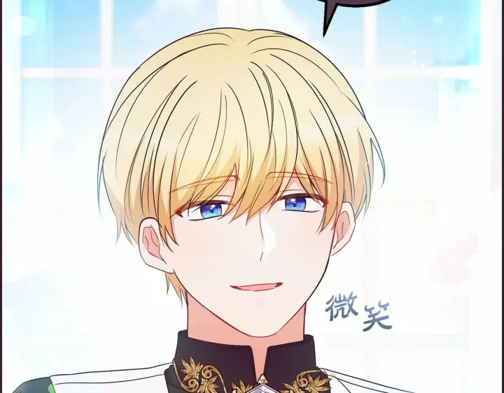 《反派少女被爱意围绕》第18话 哄睡觉？！图19