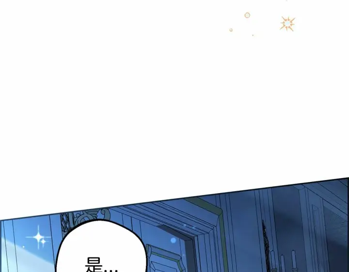 《反派少女被爱意围绕》第18话 哄睡觉？！图216