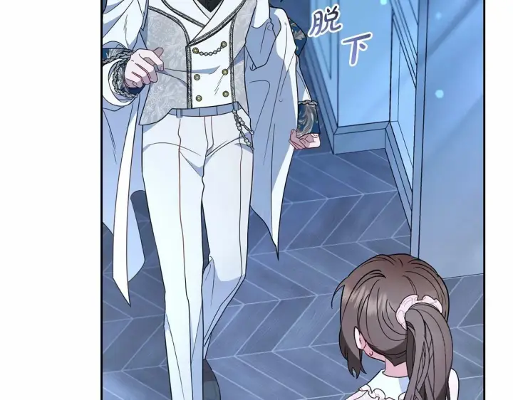 《反派少女被爱意围绕》第18话 哄睡觉？！图229
