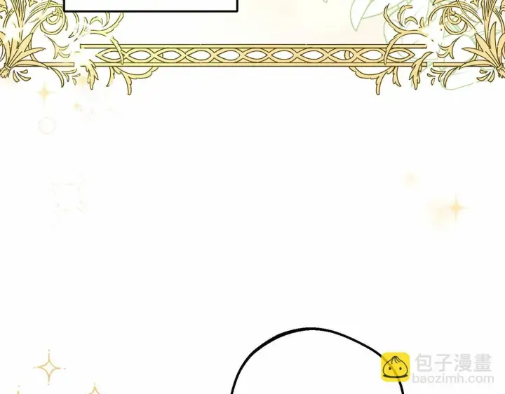 《反派少女被爱意围绕》第18话 哄睡觉？！图31