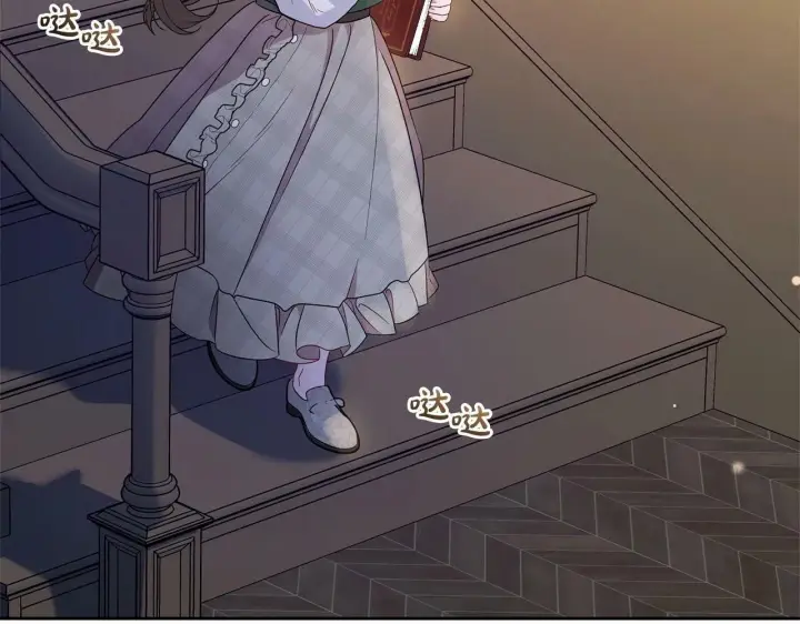 《反派少女被爱意围绕》第18话 哄睡觉？！图43