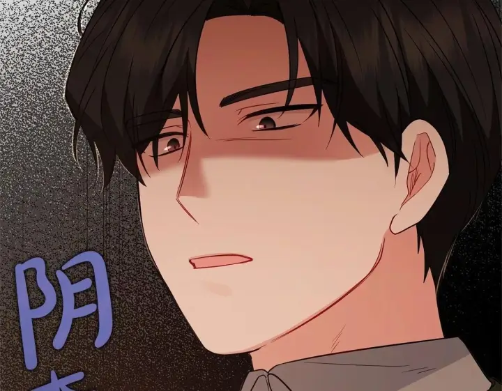 《反派少女被爱意围绕》第19话 反派少女超生气！图100