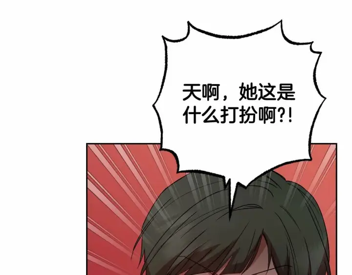 《反派少女被爱意围绕》第19话 反派少女超生气！图125