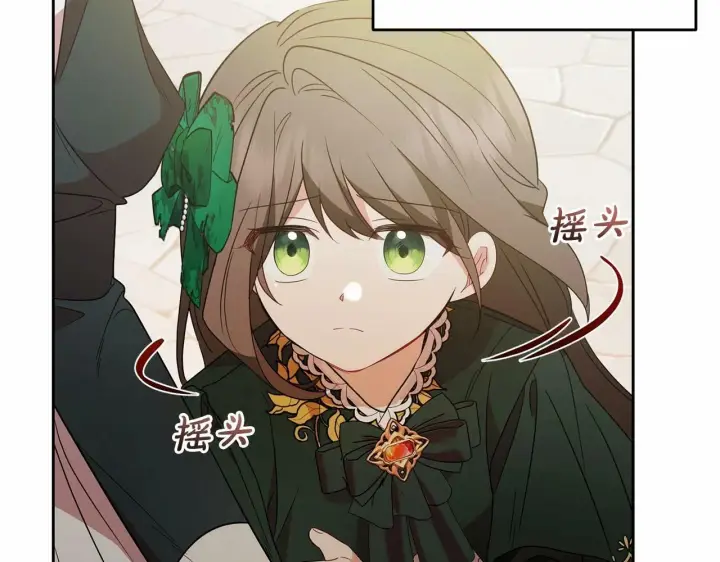 《反派少女被爱意围绕》第19话 反派少女超生气！图137