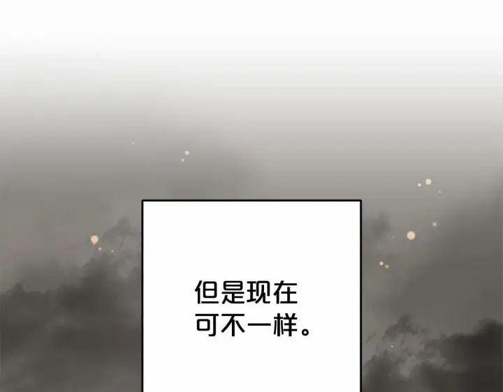 《反派少女被爱意围绕》第19话 反派少女超生气！图139