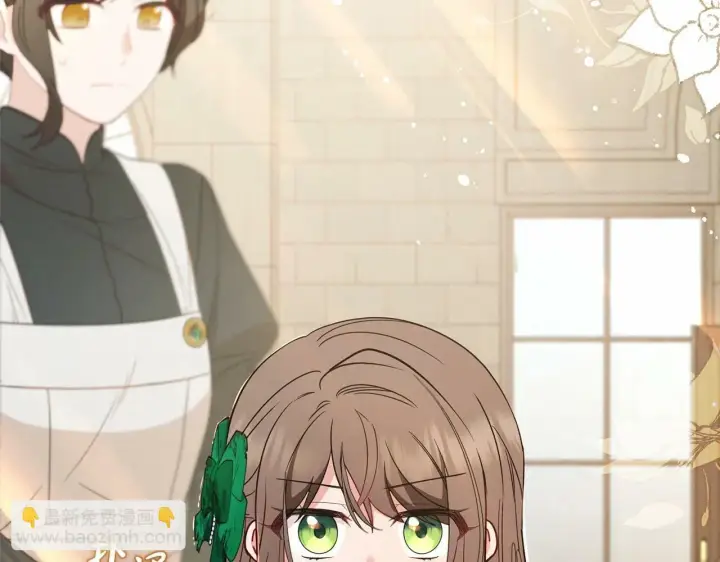《反派少女被爱意围绕》第19话 反派少女超生气！图149