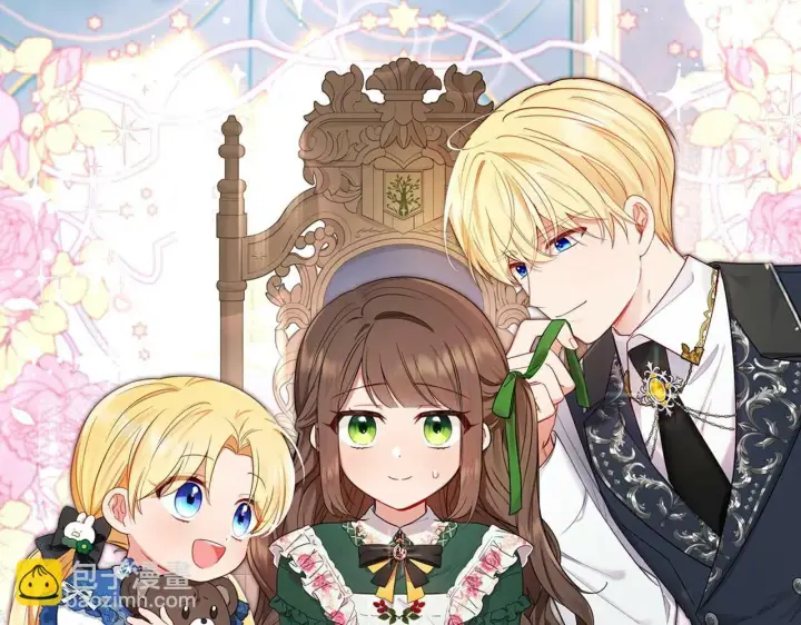 《反派少女被爱意围绕》第19话 反派少女超生气！图47