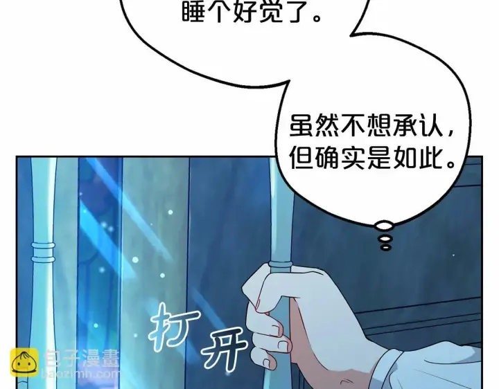 《反派少女被爱意围绕》第19话 反派少女超生气！图55